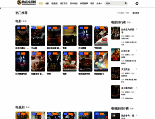 hkmetrotown.com screenshot