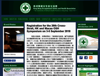 hkosha.org.hk screenshot