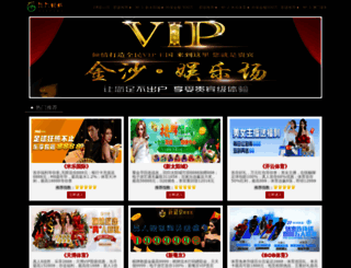 hkoverseas.com screenshot