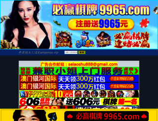 hkpublicfinance.com screenshot