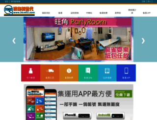 hkrefill.com screenshot