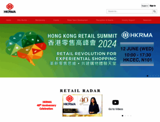 hkrma.org screenshot