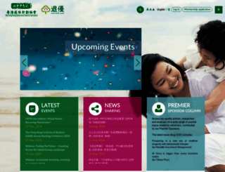 hkrsa.org.hk screenshot