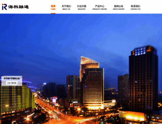 hkrt.cn screenshot