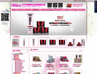 hksiyan.com screenshot