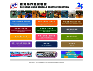 hkssf-nt.org.hk screenshot