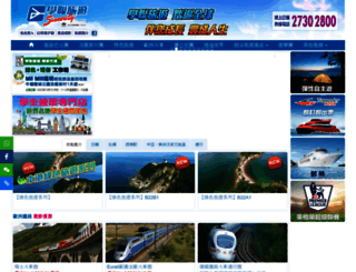 hkst.com screenshot