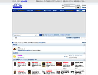 hktin.com screenshot