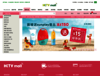 hktv.com.hk screenshot