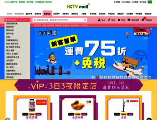 hktvmall.com screenshot