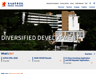 hkugac.edu.hk screenshot