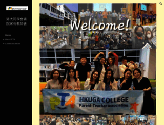 hkugacpta.org.hk screenshot
