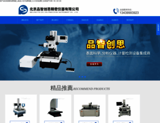 hkuoffer.com screenshot