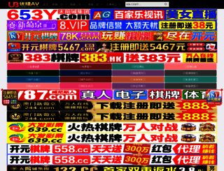 hkwalle.com screenshot