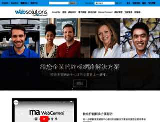 hkwebcenters.com.hk screenshot
