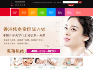 hkxst.cc screenshot