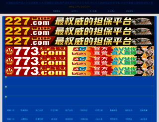 hkyd.net screenshot