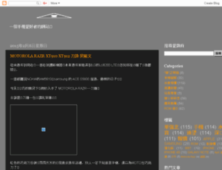 hkzone.net screenshot