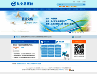 hkzyy.com.cn screenshot