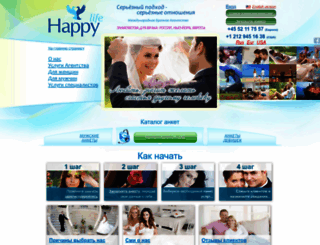 hl-dating.com screenshot