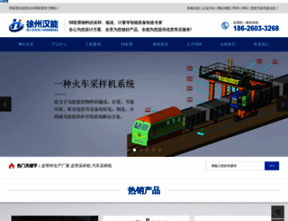 hld120.com screenshot