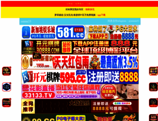 hldzxw.com screenshot