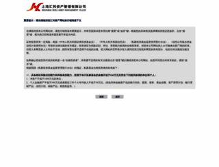 hlfund.com screenshot