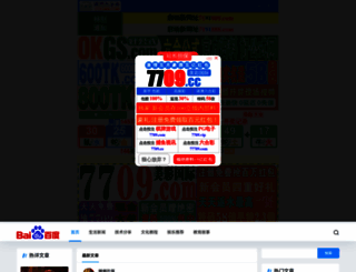 hljlzzy.com screenshot