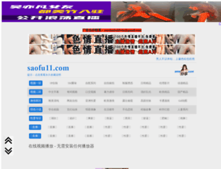 hljunshi.com screenshot