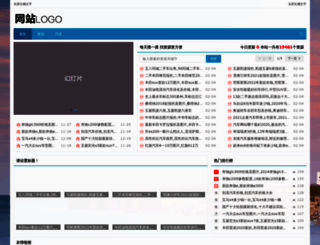 hlsimu.com screenshot