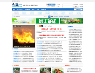 hlxiang.com screenshot