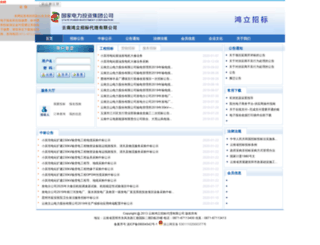 hlzb.com.cn screenshot