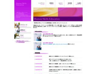 hm-sk.com screenshot