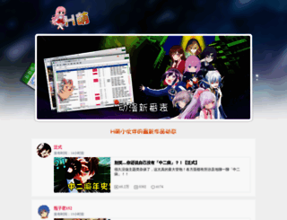 hmacg.cn screenshot
