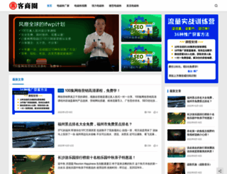 hmeirong.com screenshot