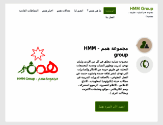 hmm-group.com screenshot