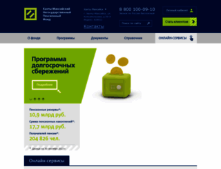 hmnpf.ru screenshot