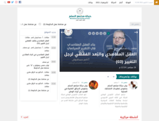 hmsalgeria.net screenshot