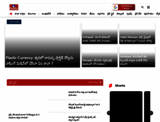 hmtvlive.com screenshot