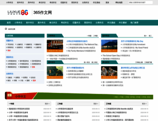 hmyp365.com screenshot