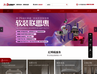 hmyzs.com screenshot