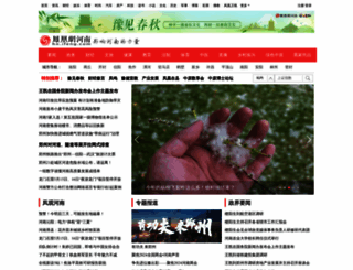 hn.ifeng.com screenshot