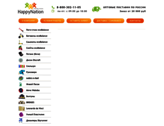 hnation.ru screenshot