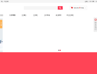hnbenniu.com.cn screenshot