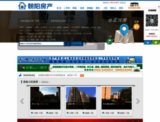hncyfc.com screenshot