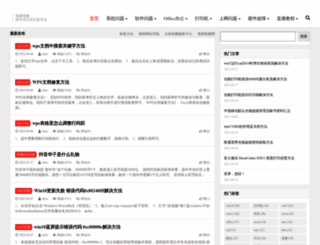 hndxc.net screenshot