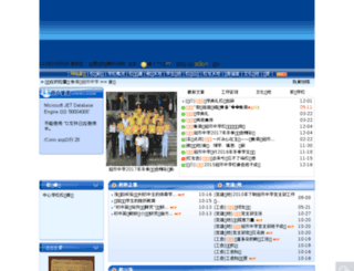 hngzx.com screenshot