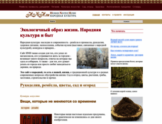 hnh.ru screenshot