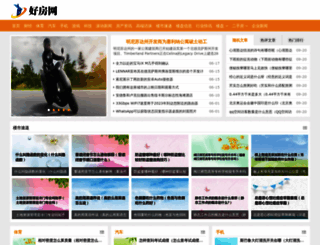 hnhaofang.com screenshot