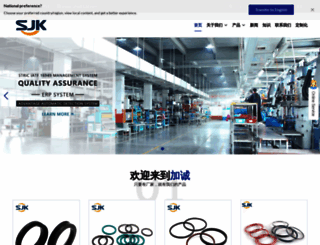 hnjcrb.com screenshot
